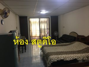 ขายคอนโดพัทยาใต้